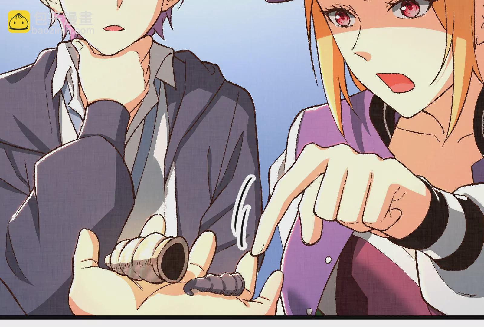 古神遊戲 - 第53話 忽悠！潘威的特殊天賦(1/3) - 3